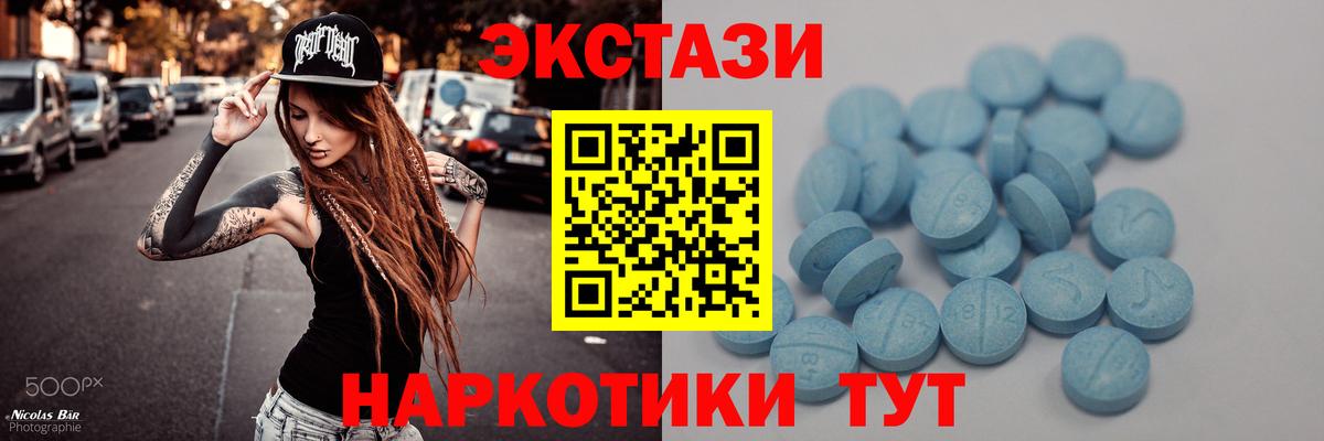 Экстази Philipp Plein Ногинск