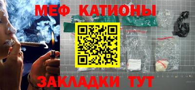 эйфоретик Уссурийск