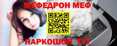 эйфоретик Уссурийск
