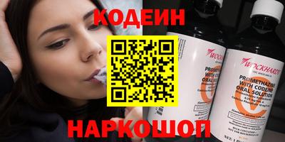 эйфоретик Уссурийск