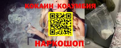 эйфоретик Уссурийск