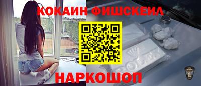 эйфоретик Уссурийск