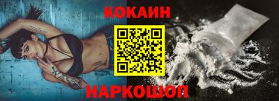 эйфоретик Уссурийск