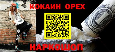 каннабис Усть-Илимск