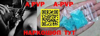 эйфоретик Уссурийск