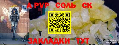 мефедрон мука Усть-Джегута