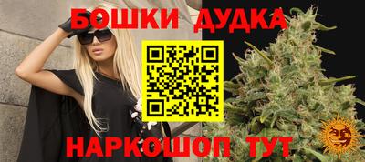 каннабис Усть-Илимск