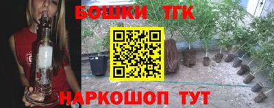 эйфоретик Уссурийск