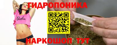 эйфоретик Уссурийск