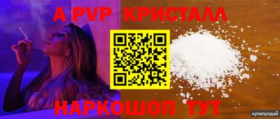 эйфоретик Уссурийск