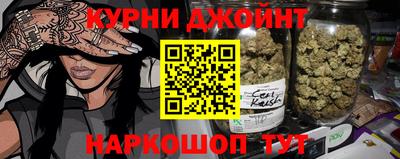 каннабис Усть-Илимск