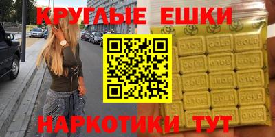 мефедрон мука Усть-Джегута