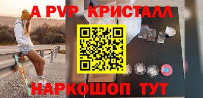 мефедрон мука Усть-Джегута