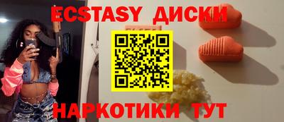 мефедрон мука Усть-Джегута