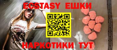 мефедрон мука Усть-Джегута