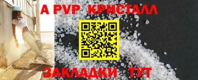 эйфоретик Уссурийск