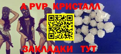 эйфоретик Уссурийск