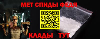 мефедрон мука Усть-Джегута