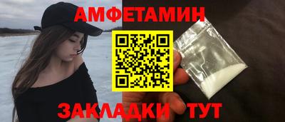 эйфоретик Уссурийск