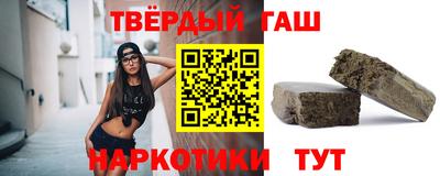 каннабис Усть-Илимск