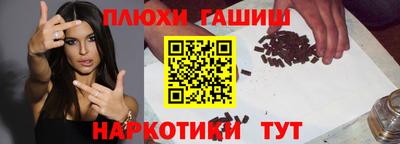 каннабис Усть-Илимск