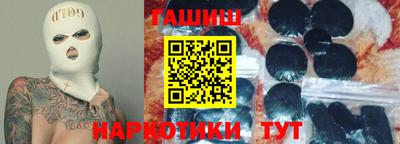 эйфоретик Уссурийск
