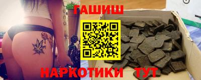 каннабис Усть-Илимск