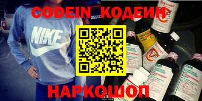 мефедрон мука Усть-Джегута