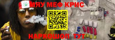эйфоретик Уссурийск