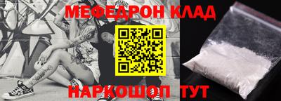 эйфоретик Уссурийск