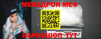эйфоретик Уссурийск