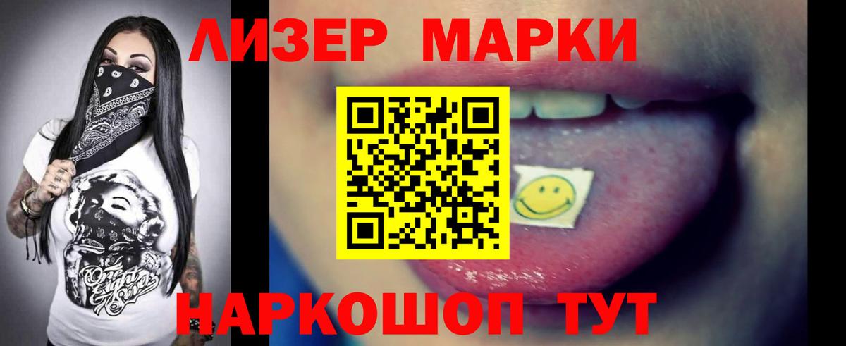LSD-25 экстази ecstasy  Вход с VPN  LSD-25 экстази кислота  Ногинск 