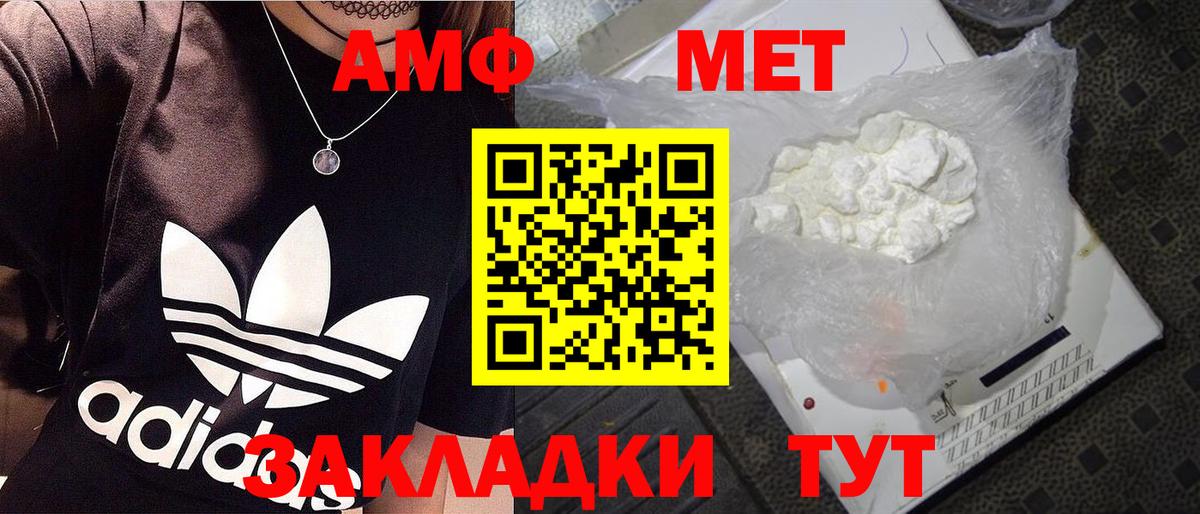 Первитин Декстрометамфетамин 99.9% Ногинск