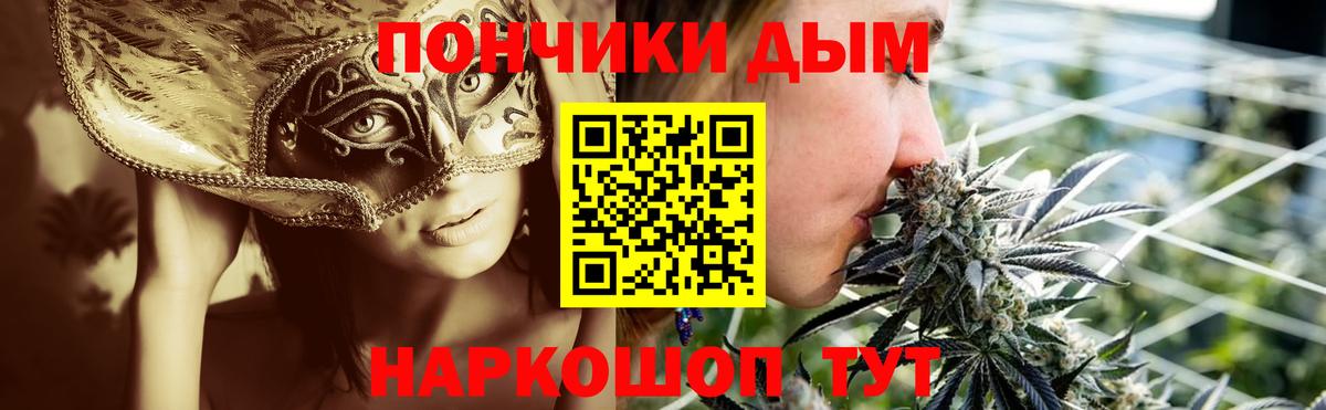Бошки марихуана THC 21% Ногинск